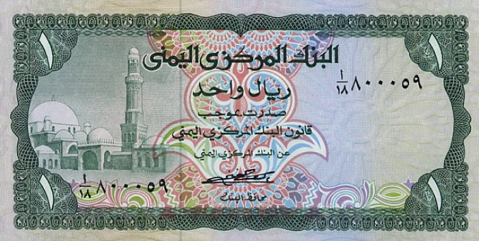 عاجل : الريال اليمني ينهار اليوم بشكل مروع والدولار يصل الى هذه القيمة(تفاصيل)