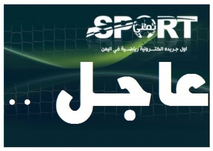 عاجل : سفراء اليمن في ألمانيا والأردن وفرنسا وبلجيكا واليابان وتونس وجيبوتي وتركيا واريتريا يؤدون اليمين الدستورية أمام رئيس الجمهورية بمناسبة بدء مهامهم ( الأسماء )