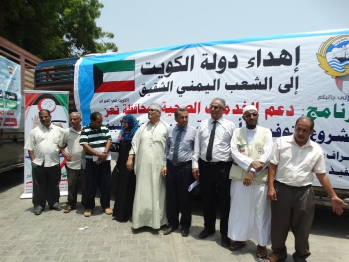 تدشين قافلة مساعدات طبيةكويتية لتعز.