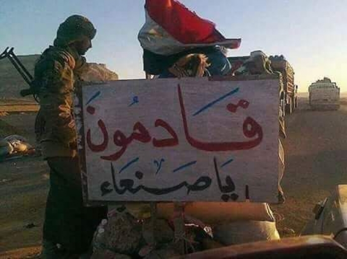 الجيش اليمني يواصل التقدم في «نقيل بن غيلان» شرق صنعاء