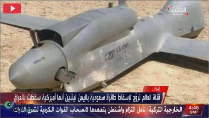 قناة العربية تكشف فضيحة اعلامية جديدة لقناة ايرانية حول واقعة باليمن(فيديو)