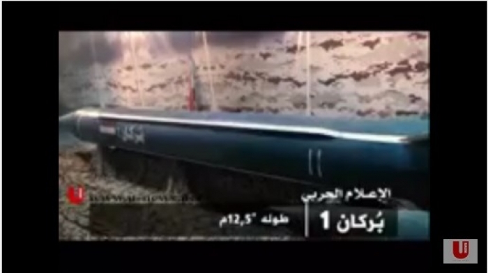 الحوثيون يعلنون استهداف العمق السعودي بصاروخ باليستي مطور(بالفيديو)