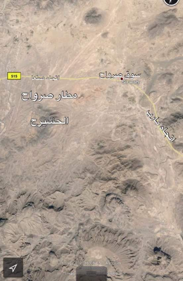 الجيش الوطني والمقاومة يتجاوزان سوق صرواح بمأرب ويقتربان من السيطرة على المطار. . تفاصيل المعارك