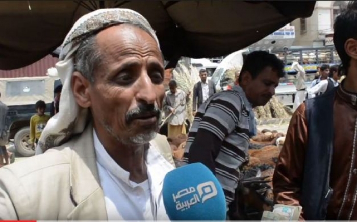 بسبب ارتفاع أسعار الأضاحي عيد اليمن.. "موائد لا تأكل اللحم" (تقرير من الشارع اليمني)