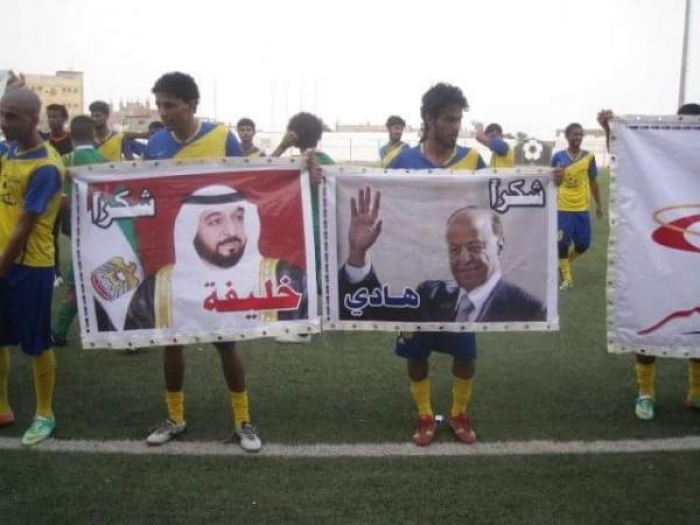 إتحاد عدن لكرة القدم  ينظم بطولتي ( عوضين والهرر) للناشئين والبراعم برعاية الهلال الأحمر الإماراتي