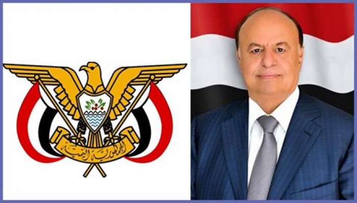 عاجل : قرار جمهوري بإجراء تعديل وزاري في حكومة بن دغر ( الوزراء والوزارات )