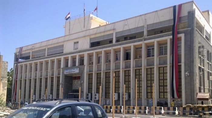 صباح اليوم : (الحوثيون) يغلقون البنك المركزي بعدن