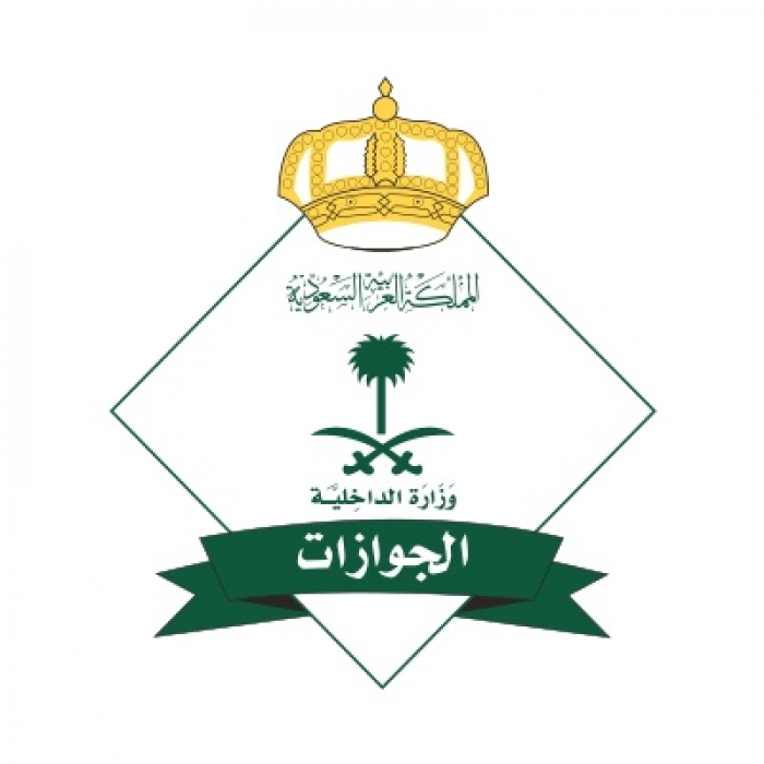 الجوازات السعودية تعلن تطبيق 6 قرارات جديدة بشأن اسعار تأشيرات الخروج والعودة للمقيمين