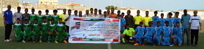 برعاية المحافظ الزبيدي واللواء شلال: افتتاح بطولة الشهيد الكعبي اول شهيد اماراتي بالعاصمة عدن
