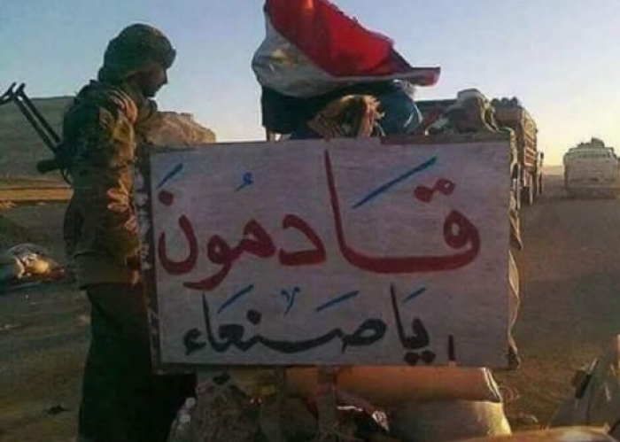 عملية خاطفة للجيش الوطني والمقاومة تحرر منفذ البقع بالكامل والتقدم مستمر نحو صعدة