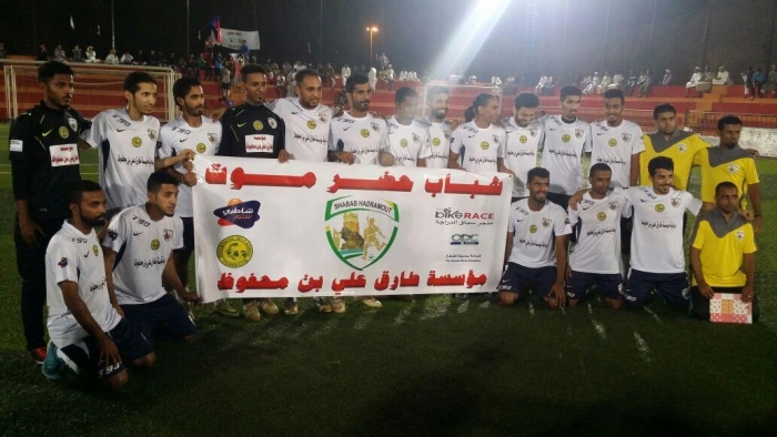 ‏منتخب شباب حضرموت يحقق فوزاً مثيراً على منتخب المهرة