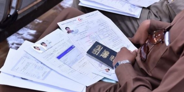 السفارة اليمنية في الرياض تصدر توضيح هام حول تحويل هوية زائر الى اقامة