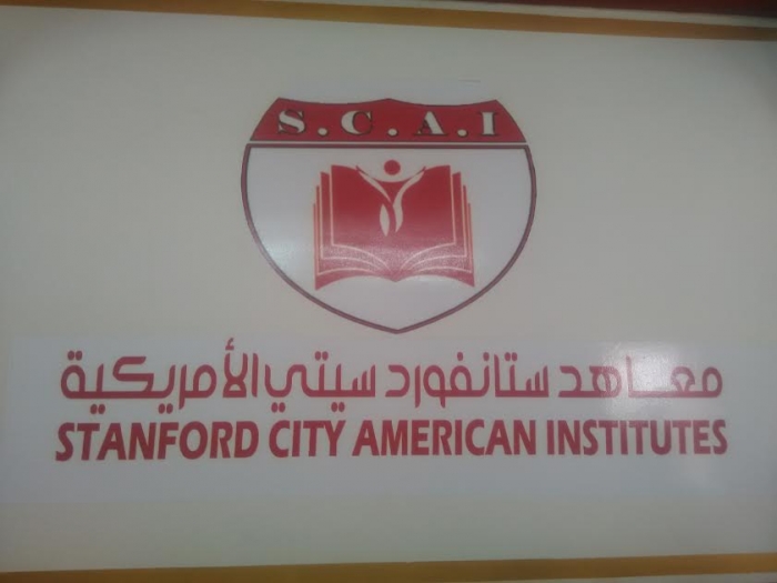 تحت شعار : (كم انتي جميلة يامحافظتي)   طلاب معاهد ستانفورد الامربكية يقيموا حملة تزيين وتنظيف خط شارع التسعين بالمنصورة