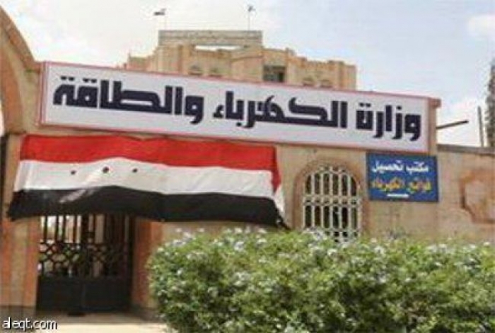 أول مؤسسة حكومية  في صنعاء تصرف معاشات موظفيها "بالدولار"!