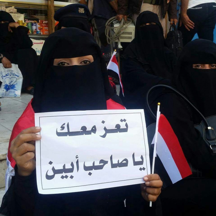 نساء تعز يرفعن شعار #مع_صاحب_ابين _ ونساء عدن يرفعن صور الصبيحي ورجب وشقيق هادي