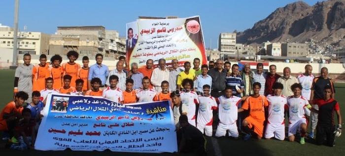 بثلاثية التلال يتجاوز شمسان في افتتاح بطولة باصمد