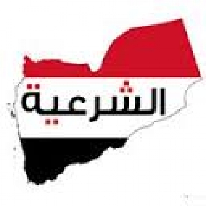 قوات الشرعية اليمنية تستدعي ضباط الجيش في إقليم تهامة والجند