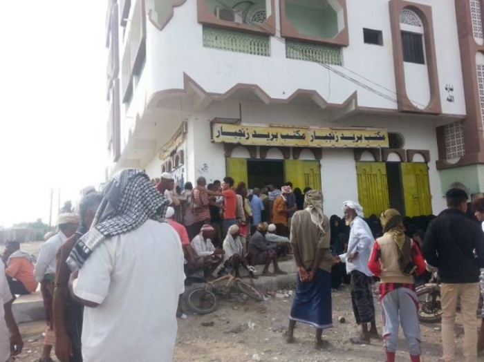 بعد إغلاق طويل : إعادة فتح مكتب بريد زنجبار وتدشين صرف معاشات المتقاعدين المدنيين