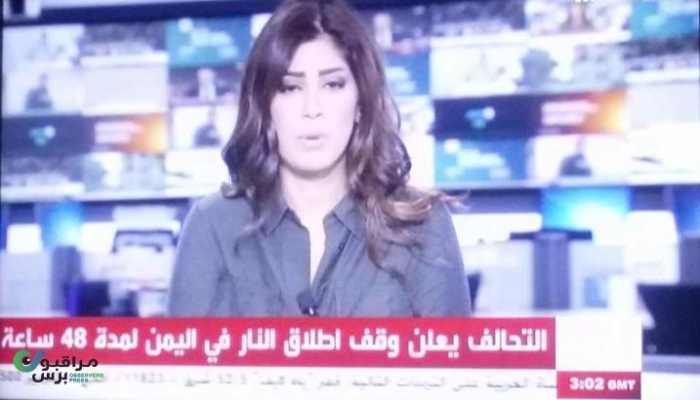 عاجل: قوات التحالف تبدأ هدنة لمدة 48 ساعة في اليمن