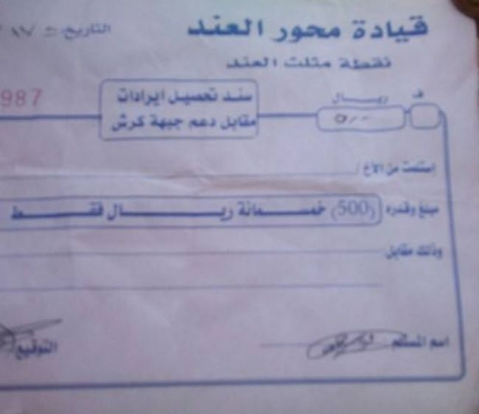 «100» مقاوم في جبهة كرش يحملون القيادة  مسؤولية أي اخفاق تشهده الجبهة ويسردون الاسباب