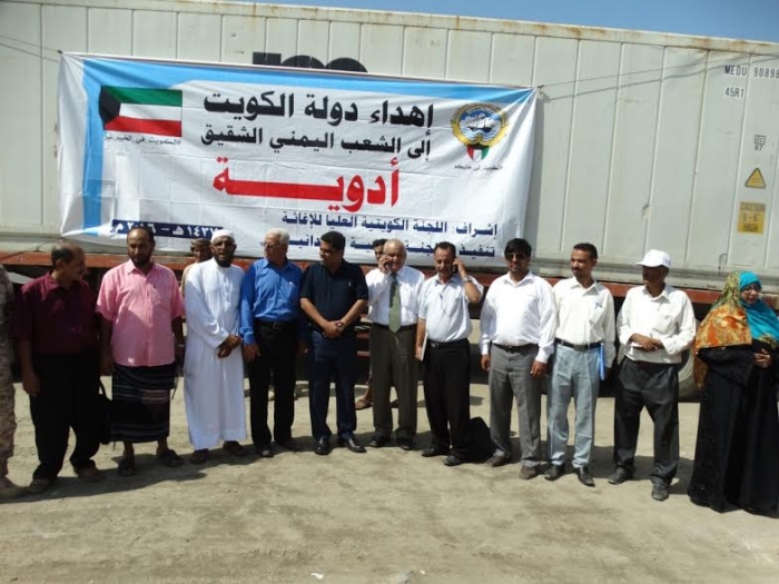 بمبلغ مليون دولار اللجنة الطبية الكويتية للاغاثة تسلم محافظة عدن ٨حاويات ادوية ومستلزمات طبية