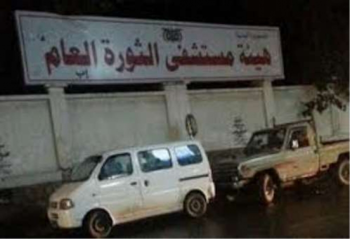 اشتباكات حوثية في بوابة مستشفى الثورة في إب بالتزامن مع تواجد ابوعلي الحاكم