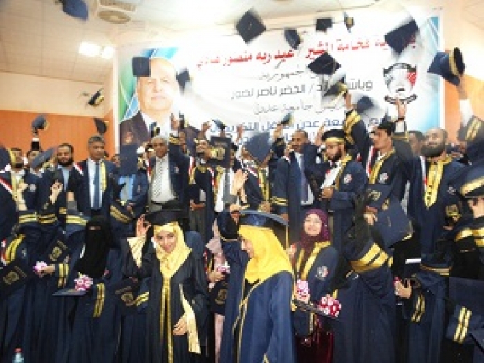 بمناسبة ال٣٠ من نوفمبر وبرعاية الرئيس عبدربه منصور هادي جامعة عدن تكرم اوائل طلابها للاعوام ٢٠١١ - ٢٠١٤ م