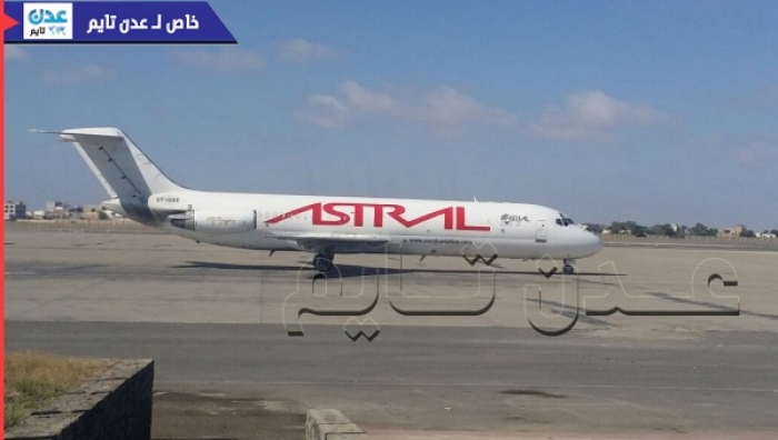 #مطار_عدن_الدولي  يستقبل أول طائرة تجارية  منذ حوالي عامين  ( صوره )