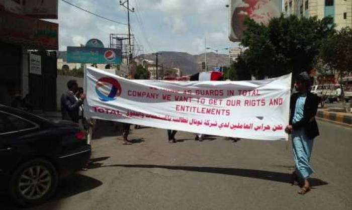 القيادي الحوثي الذي يقف وراء اقتحام ونهب شركة توتال وقتل حراسها !!