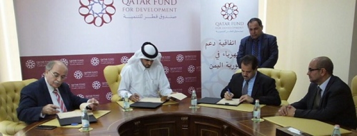 بتمويل من صندوق قطر للتنمية : الوزير الاكوع يوقع في قطر على اتفاقية انشاء محطة كهربائية بمدينة عدن بقدرة 60 ميجاوات