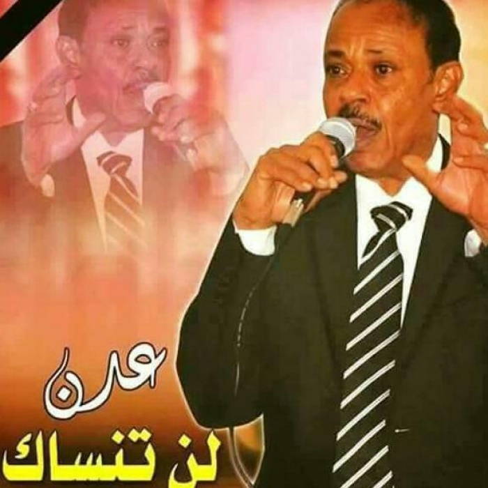 الجمعة قرعة بطولة منتخبات المحافظات على كأس الشهيد جعفر محمد سعد بعدن