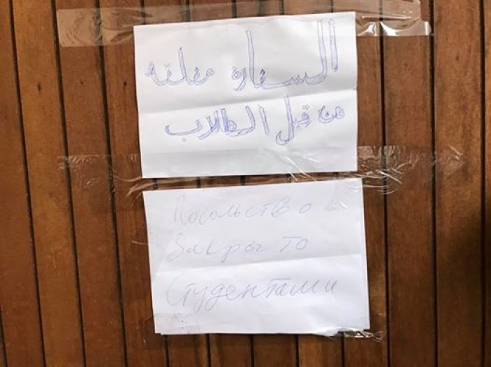 بالصور : اغلاق السفارة اليمنية في موسكو .. والسبب ؟!