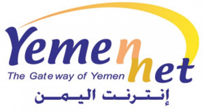 مدير مؤسسة الاتصالات بعدن: هذه هي أسباب انقطاع شبكة الاتصالات والأنترنت