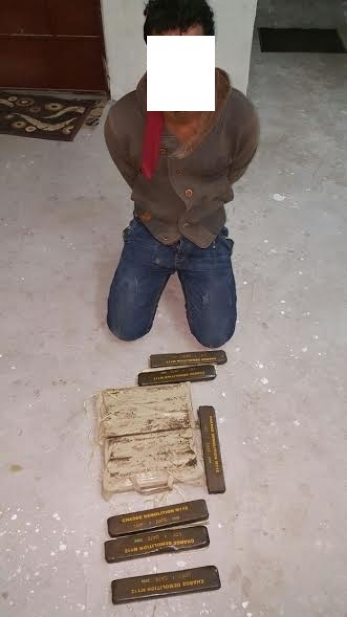 القبض على عنصر من القاعدة وبحوزته كمية من مادة" السي فور " شديدة الانفجار "صورة"