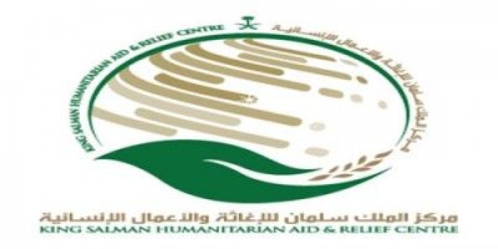 مركز الملك سلمان للإغاثة يتكفل بعلاج 77 من مصابي التفجير الإرهابي في عدن