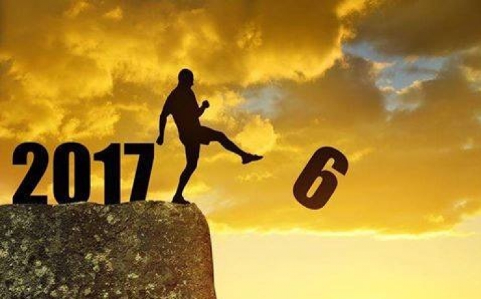 العالم يدخل عام 2017 بـ"الثانية الكبيسة"