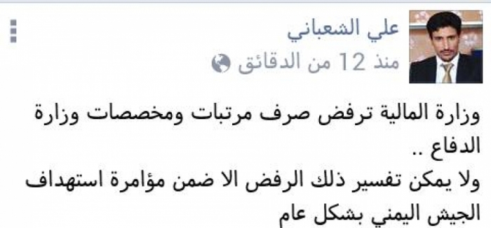 صحفي في مكتب صالح يكشف تفاصيل مؤامرة الحوثيين على الجيش
