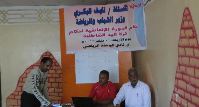 برعاية الوزير نائف البكري..  اليوم .. انطلاق بطولة كرة اليد الشاطئية بعدن ..