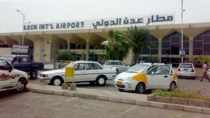 رحلات الطيران القادمة والمغادرة من مطار عدن الدولي ليوم الخميس