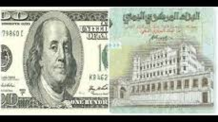 الريال اليمني يواصل الإنهيار أمام العملات الأجنبية