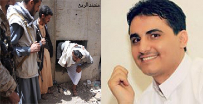 تعليق قوي للفنان "محمدالربع" على صورة متداولة لخروج "محمد الحوثي" من قبو سري يختبىء فيه