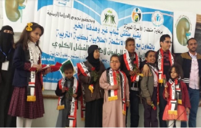 صنعاء : بيع ثلاث ورود بما يقارب 100 ألف بمزاد علني لصالح مرضي الفشل الكلوي من الأطفال