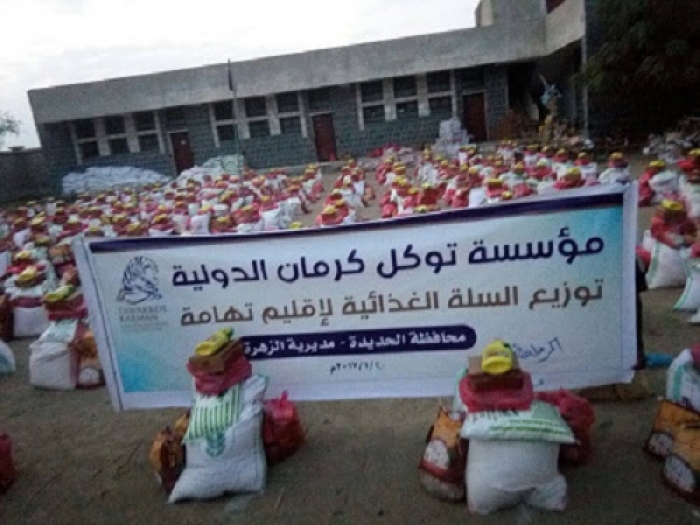 مؤسسة توكل كرمان تدشن أنشطتها الإغاثية في تهامة