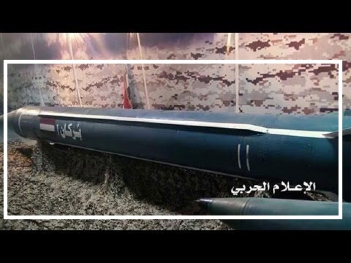 هل انهارت القوة الصاروخية للحوثيين مع استمرار استهدافها من قبل التحالف العربي؟ (تقرير)