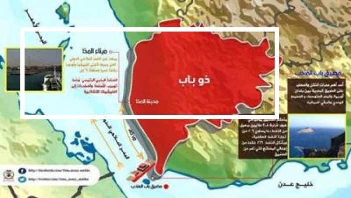 "المخا" .. سقوط ورقة التفاوض "الحوثية" بأيدي القوات الحكومية
