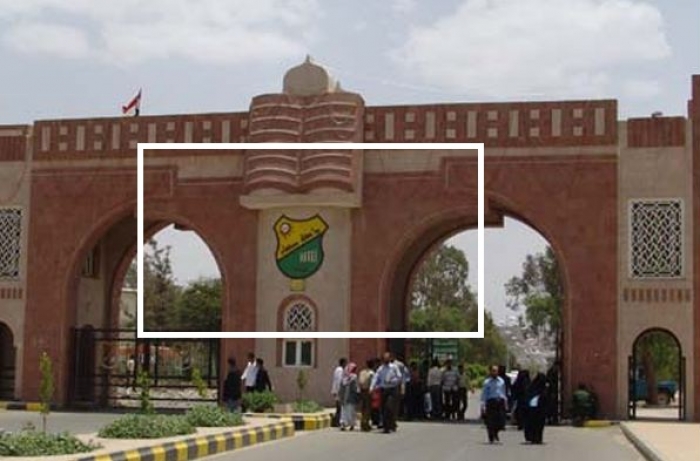 بسبب تدخلات الإنقلابيين وتوقف الاجور : الإضراب يشل جامعة صنعاء