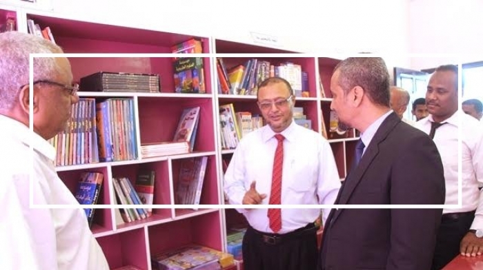 بتمويل من مؤسسة العون للتنمية: بأكثر من 7 مليون ريال افتتاح مكتبة ثانوية البنات النموذجية بسيئون