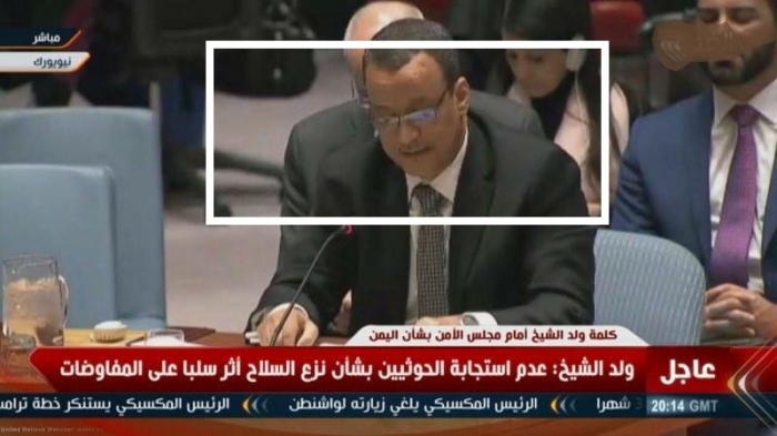 هذا ما قاله المبعوث الأممي ولد الشيخ في إحاطته مساء اليوم أمام مجلس الأمن عن الوضع في اليمن (النص الكامل للإحاطه)