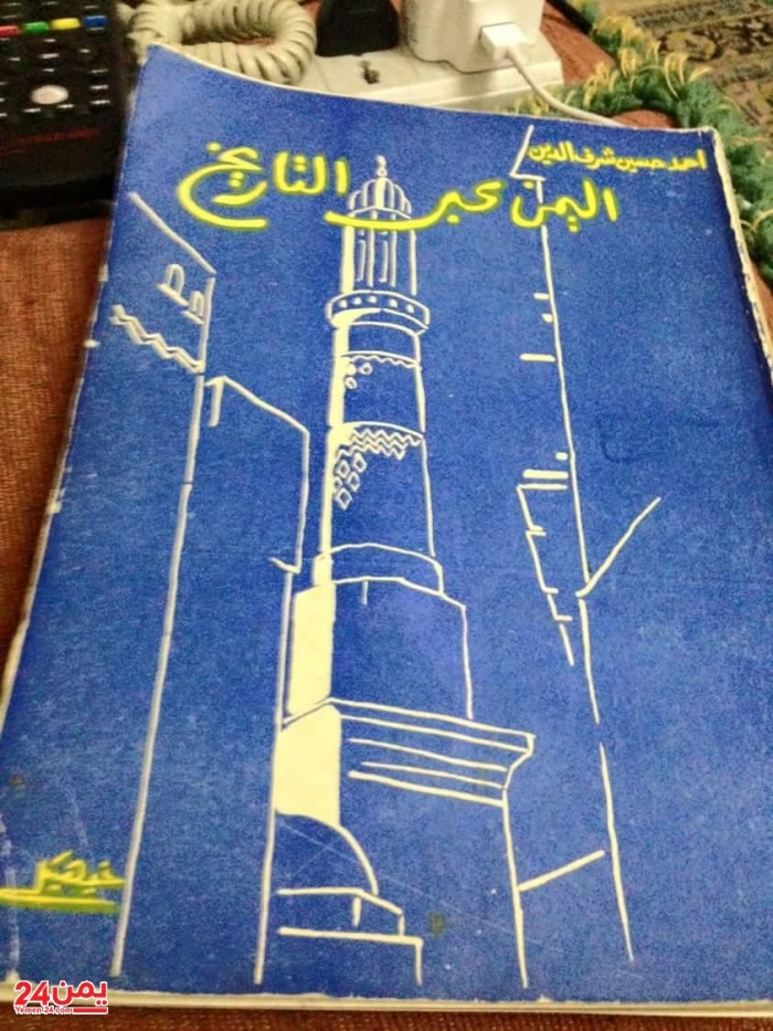 " وشهد شاهدٌ من أهله! هذا هو الامام الحوثي مؤسس الداعشية في اليمن .. قطع ايدي واقدام 500 رهينة من خولان الطبال وقتل 2000 اسير من عنس ورداع ( تفاصيل وصور )