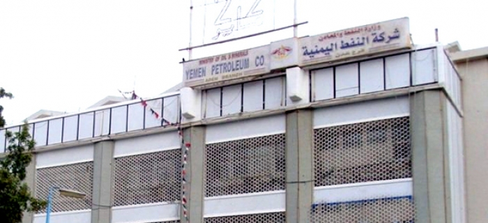 مدير فرع شركة النفط بعدن يزف بشرى سارة بخصوص أزمة المشتقات النفطية بالمحافظة